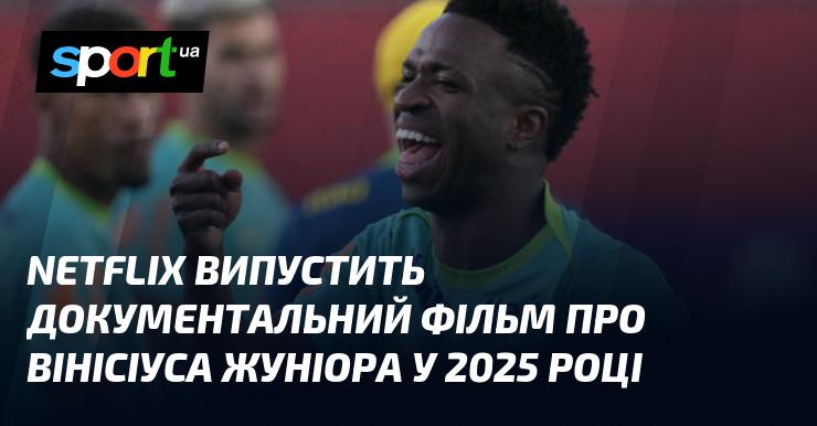 Netflix планує випустити документальний фільм про Вінісіуса Жуніора в 2025 році.